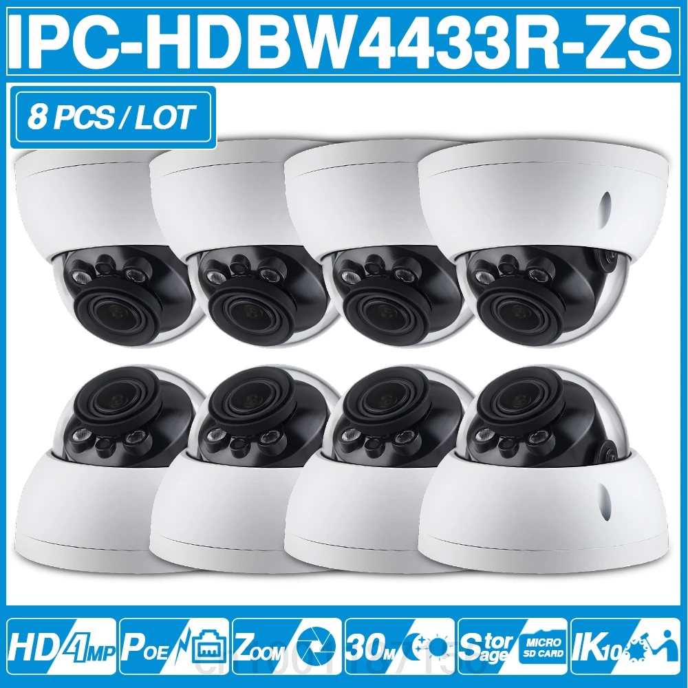 DH 4mp IP камера IPC HDBW4433R ZS 8 шт./партия заменить HDBW4431R CCTV 50 м IR диапазон Vari Focus сетевая