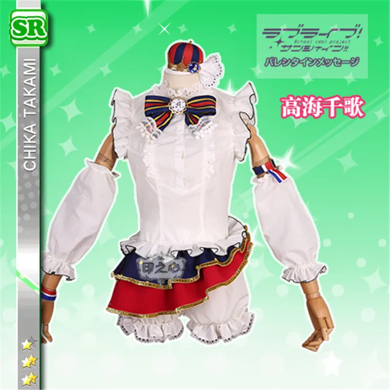 2018 г. костюм для косплея love live sunshine цирк таками Чика непробужденный тренировочный