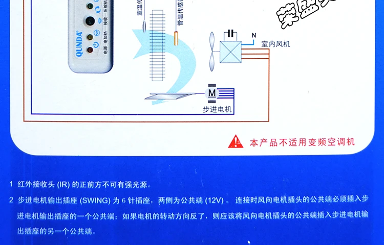 Новая для кондиционера компьютерная панель управления универсальная