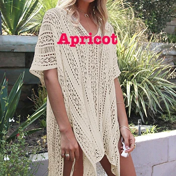 Apricot Трикотажное парео, Пляжное, новинка, купальный костюм, накидка, сексуальный купальник, накидка, Пляжная туника, пляжная одежда, накидка - Цвет: Apricot