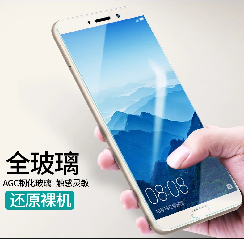 2 шт./лот Bonaier Тройная Улучшенная 2.5D закаленная стеклянная пленка для Huawei Mate 10