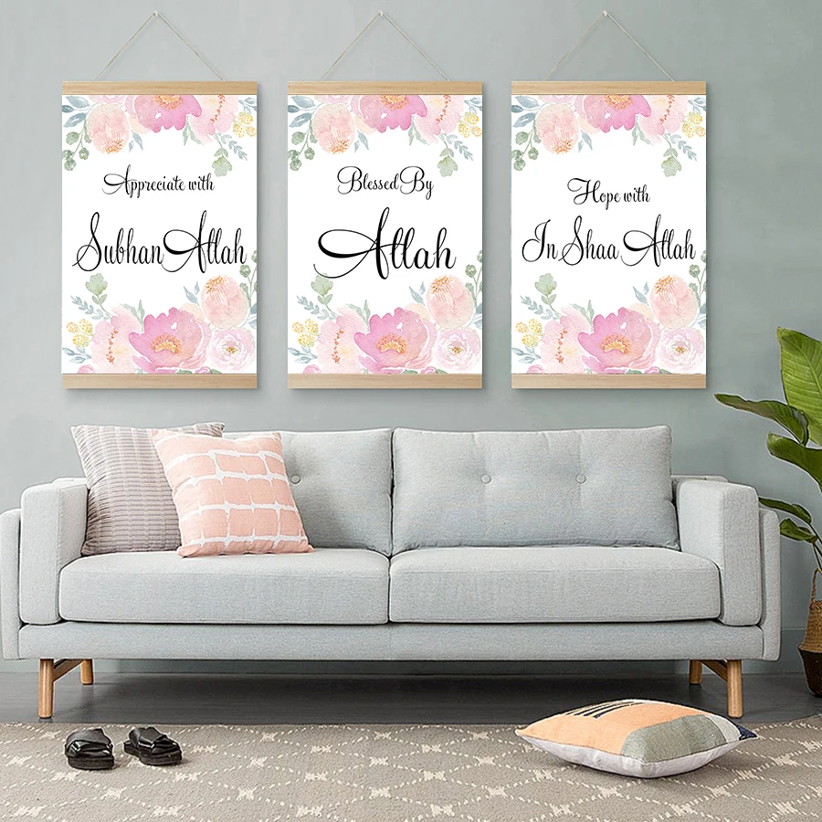 Арабская каллиграфия Исламская Wall Art Печатный холст картины для Рамадан исламские Декор изображение Стиль розовые цветы Плакаты