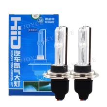 SKYJOYCE 35 Вт 45 HID лампа оригинальная Cnlight шаровая для автомобиля
