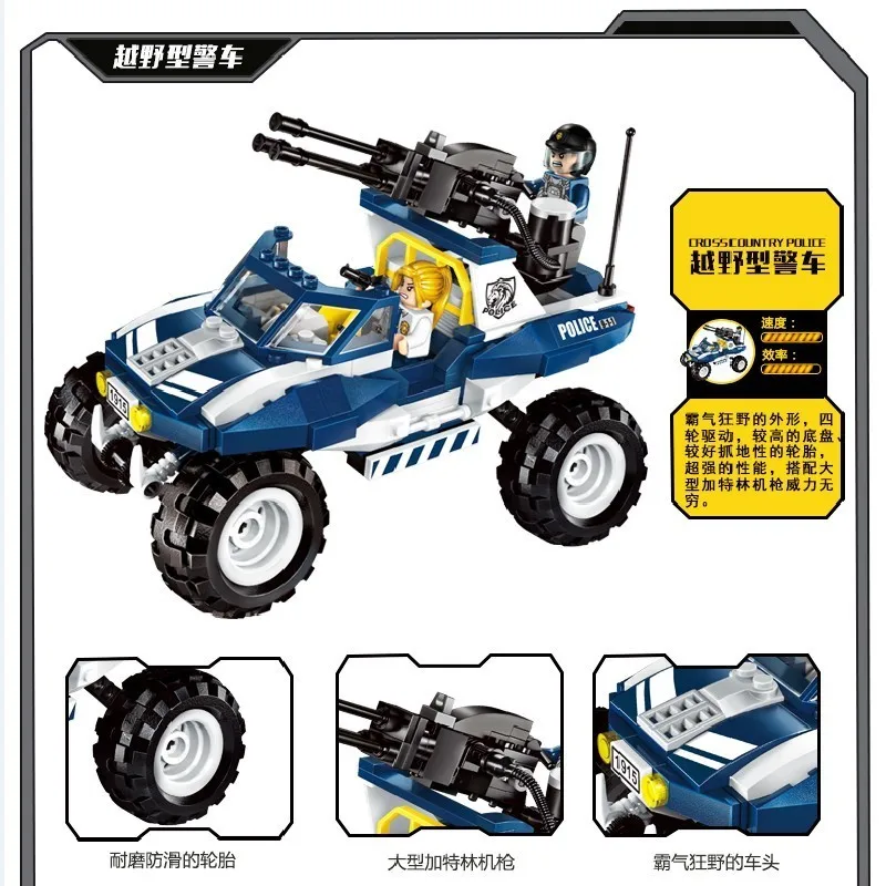 Enlighten 1915 356Pcs City Police Cruiser SUV Car Styling Model Building Kits Blocks Bricks Compatible Kids Toys Gift | Игрушки и хобби