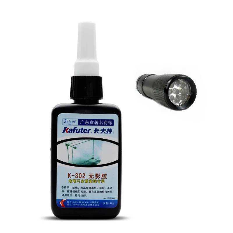 50г клей УФ kafuter УФ отверждения клей K-302+ 9LED УФ фонарик УФ отверждения клей кристалл стекло и металл склеивания