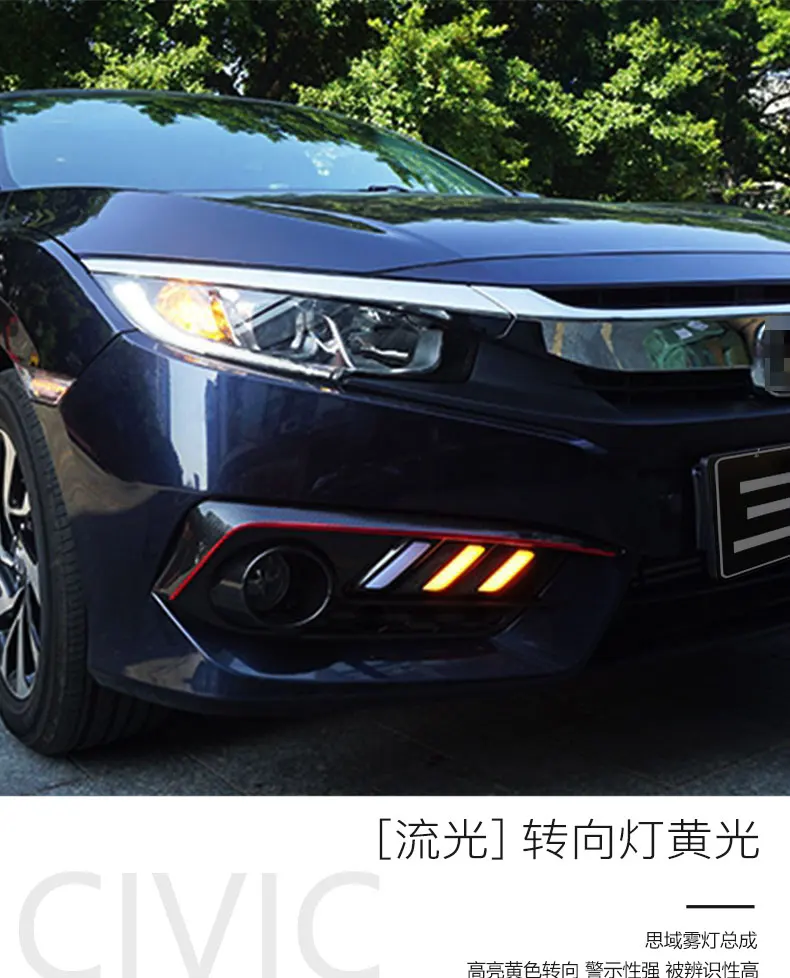 Sanvi новейший высококачественный светодиодный DRL из углеродного волокна для Honda Civic- светодиодный задний блок освещения 3 цвета модели СВЕТОДИОДНЫЙ Свет автомобиля