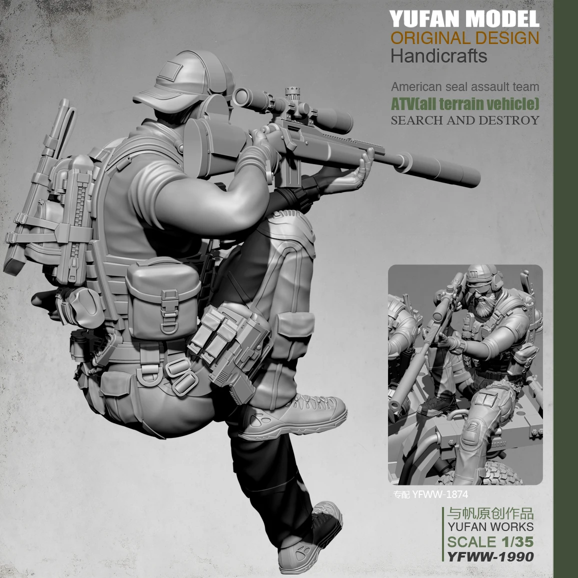 1/35 модельная фигурка из смолы солдат США снайперская YWW-1990 | Игрушки и хобби