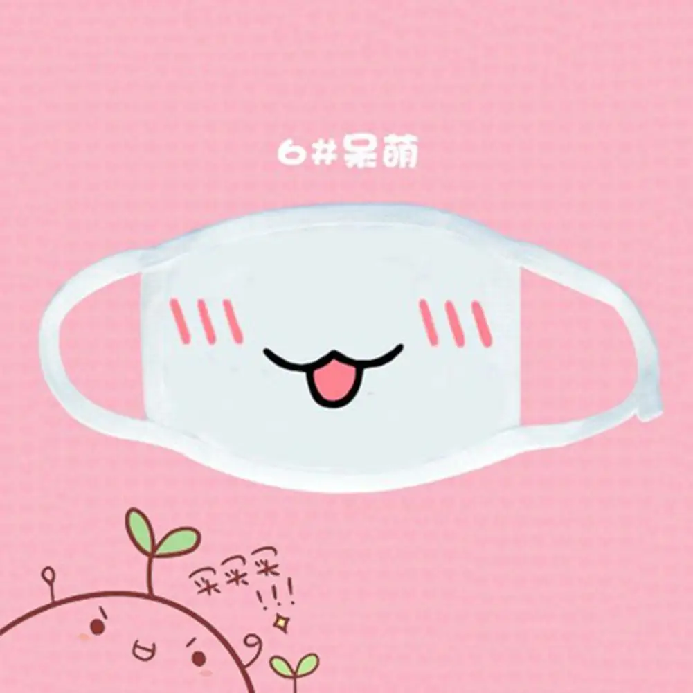 Прочный намордник маска хлопок белый аниме, смайлы рот-Muffle Kaomoji Анти-пыль милый Kawaii Милая маска для лица - Цвет: 06