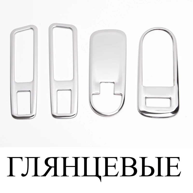 MIRROR set A 4 шт Хромированные накладки на блоки управления стеклоподъемниками обрамления кнопок накладки из нержавеющей стали на подлокотники дверей Lada Xray Лада Иксрэй Хрэй Хрей Иксрей - Название цвета: MIRROR set A