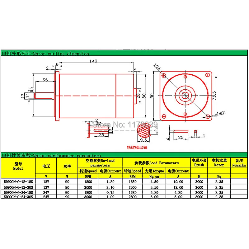 12В 24В постоянный магнит большой крутящий момент двигатель постоянного тока
