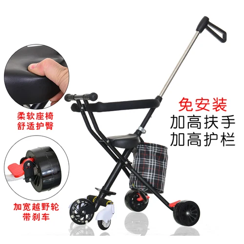 Ультралегкая портативная Детская Коляска Trike, для путешествий, из углеродистой стали, мягкое сиденье, трехколесная коляска, коляска для детей, От 1 до 6 лет - Цвет: Off-road wheel