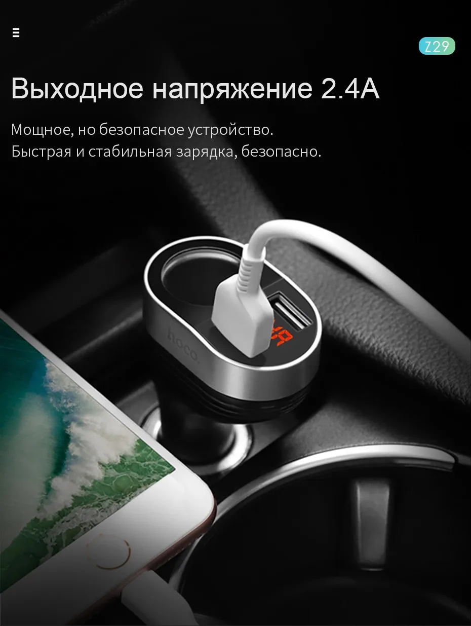Hoco 5V3. 1A 96 Вт двойной USB Автомобильное зарядное устройство с одним автомобильным слотом для зажигалки цифровой дисплей зарядный ток напряжения для iphone 11 XS samsung