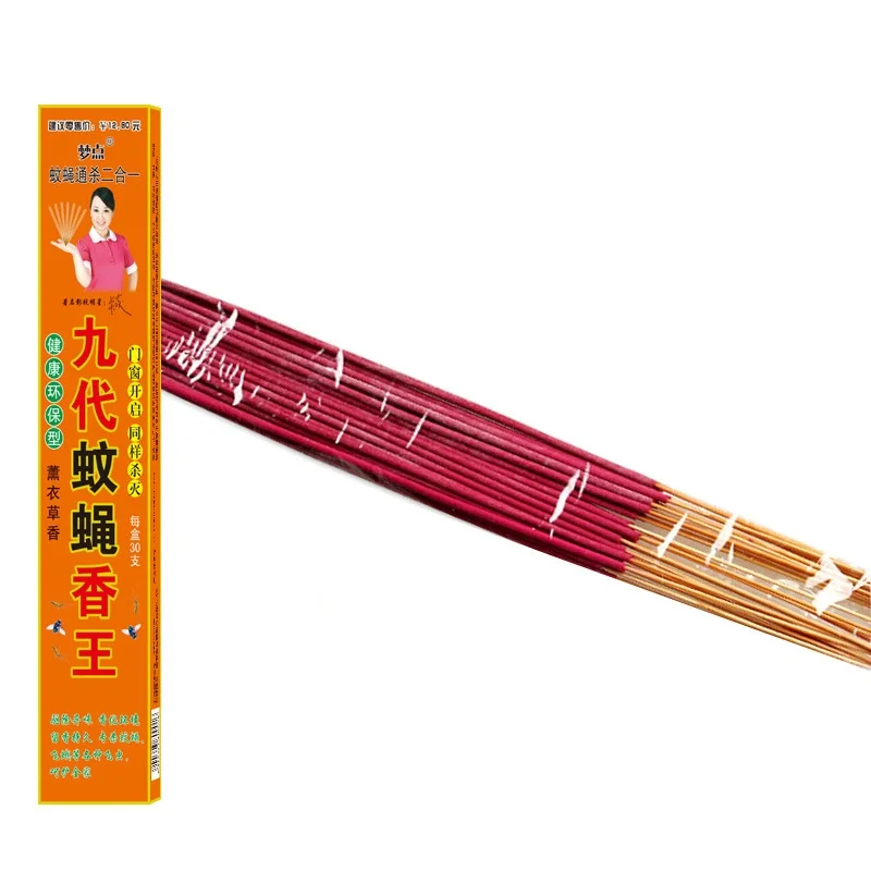 Mosquito Repellent Incense Flies Moths Smoke Pyrethrin Natural Plant Extraction Garden Farm