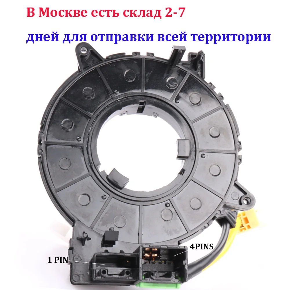 MR301705 MR-301705 переключатель катушки для Mitsubishi Lancer Outlander L200 2,5 8619A016