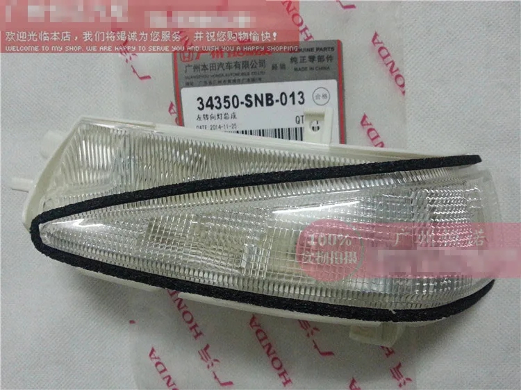 2 шт. правой и левой стороны светодиодный зеркало заднего вида указатели поворота