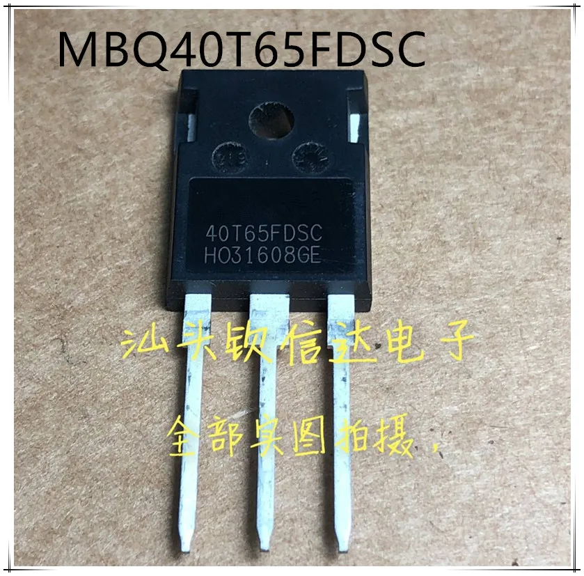 10 шт MBQ40T65FDSC 40T65FDSC 40T65FDS TO 247 40A 650V силовой транзистор IGBT|Аксессуары для батарей и ЗУ|