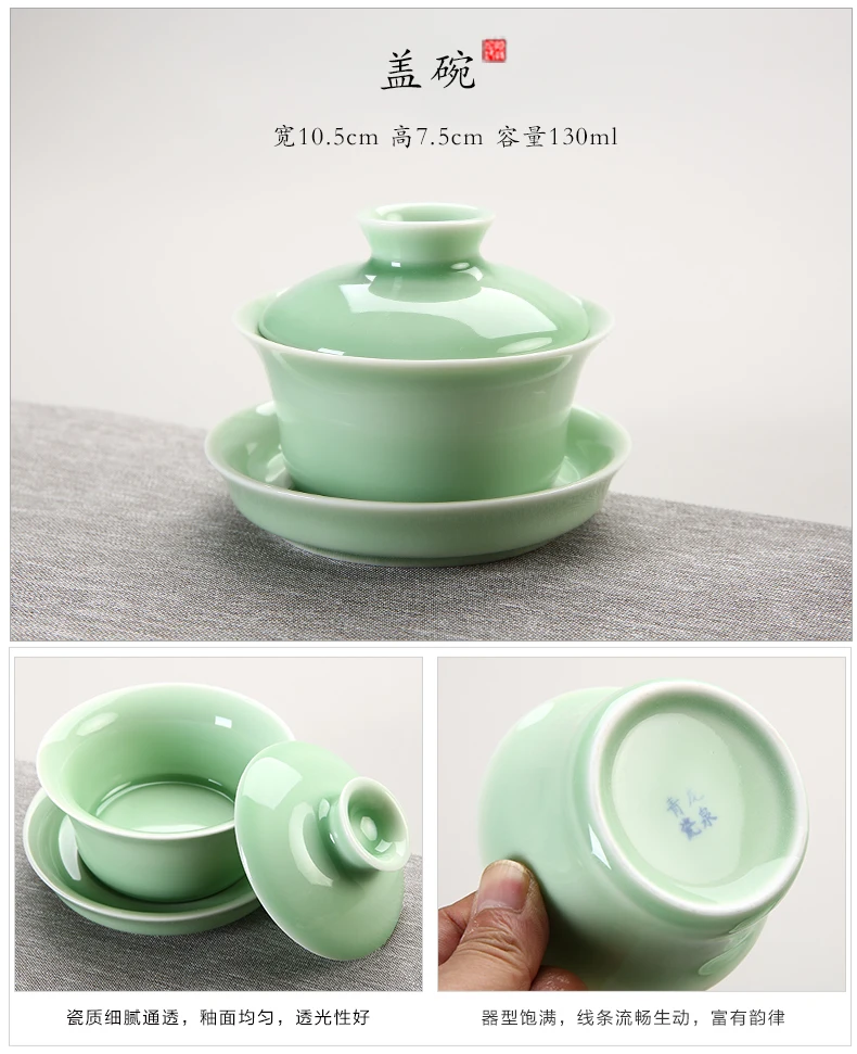 Longquan Celadon чайный набор кунг-фу домашний японский стиль простой пуэр чайный набор Современный чайник чайная чашка с крышкой чаша аксессуары для чая