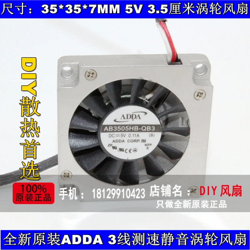 Новый охлаждающий вентилятор ADDA AB3505HB-QB3 5V 3507 3,5 см