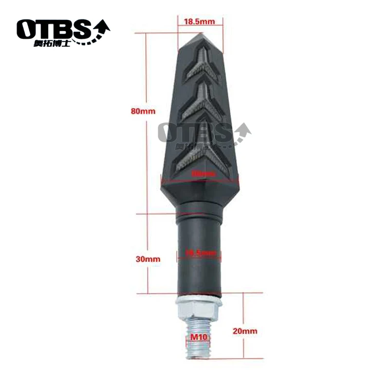 OTBS мотоциклетный светильник с поворотными сигналами светодиодный мигающий