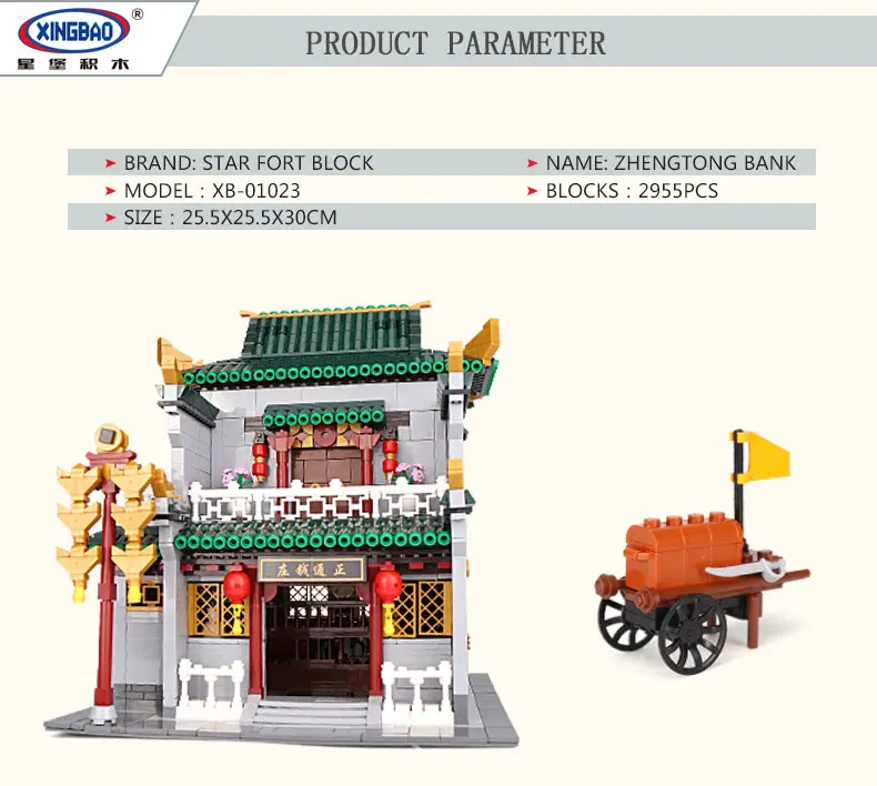DHL XINGBAO 01023 китайская Строительная серия старый стиль банк Набор строительных блоков Кирпичи Детские игрушки для дня рождения для детей