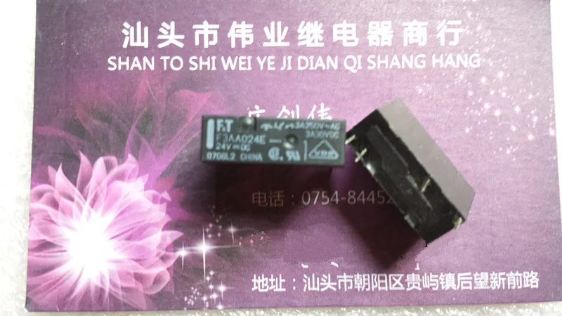 5 шт./лот Новое реле F T F3AA024E 24VDC