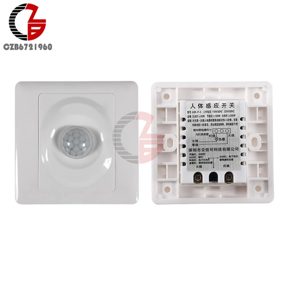 5 шт. AC 110 V-220 V инфракрасный ИК движения PIR сенсором переключатель человеческого тела индукционные Сенсор автоматическое вкл/выкл настенный светильник переключатель