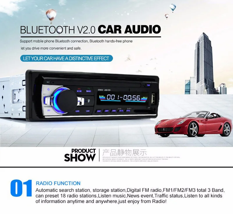 Авторадио 1 Din автомагнитола стерео 12 В Авто Аудио Стерео Bluetooth телефон AUX-IN MP3/FM/USB/1 пульт дистанционного управления