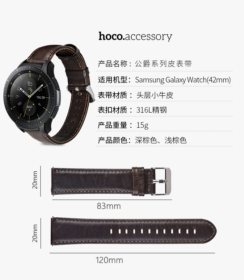 HOCO Quick Release Watch Band 20 мм ремешок из натуральной кожи для samsung Galaxy 42 мм/gear S2 Смарт часы замена Браслет