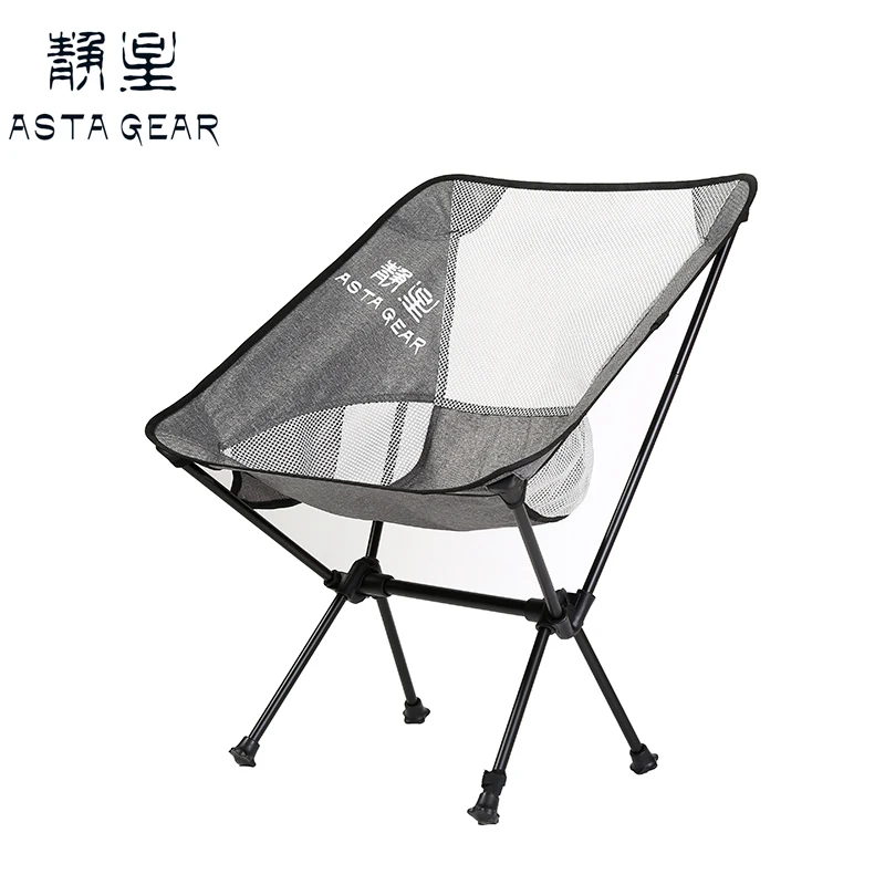 Сверхлегкий складной стул для путешествий сверхпрочный большой кемпинга на
