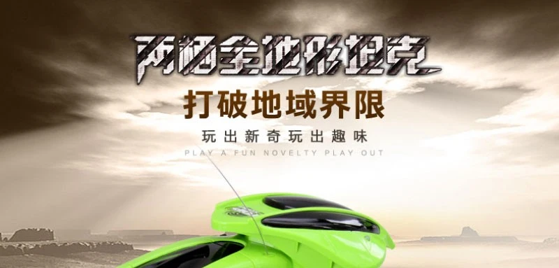 4WD высокая скорость rc Танк 989-393 2,4 ГГц амфибия трюк водонепроницаемый вездеход песок бассейн Озеро трава снег скользкий дорожный Танк подарки