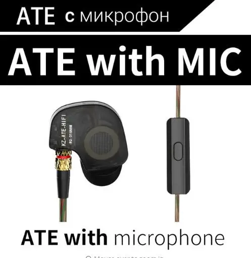 KZATEWithmic KZ ATE 1DD Динамический драйвер HiFi спортивные наушники с шумоподавлением в ухо монитор наушники для игр с микрофоном прозрачный - Цвет: KZATEWithmic