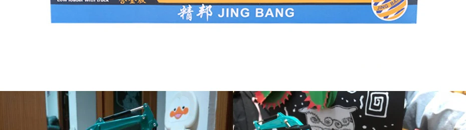 JINGBANG 1:50 бортовой трейлер игрушка грузовик сплав трейлер роликовый экскаватор погрузчик грузовик модели игрушечных автомобилей для мальчиков экскаватор погрузчик