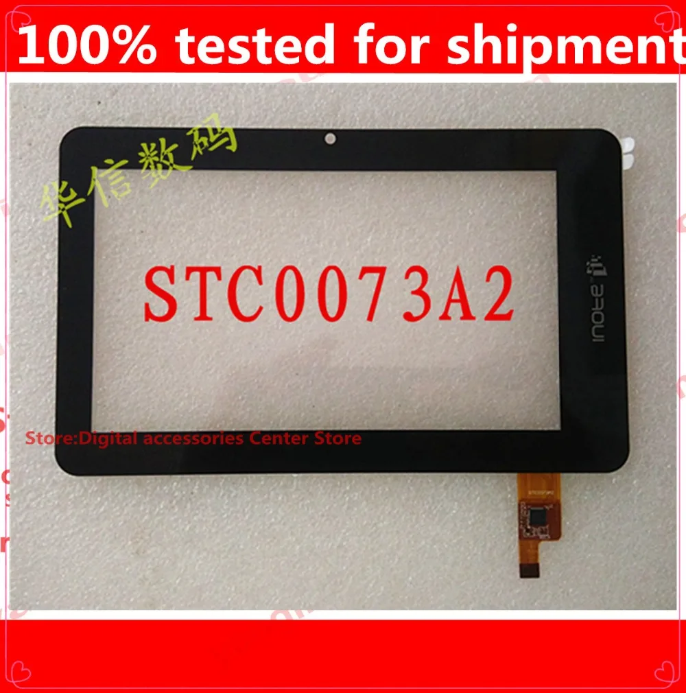 

STC0073A2 tablet computer touch screen touch screen handwriting