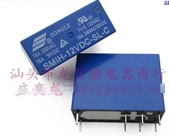 Реле SMIH-12VDC-SL-C 14F-1C-8P-12V