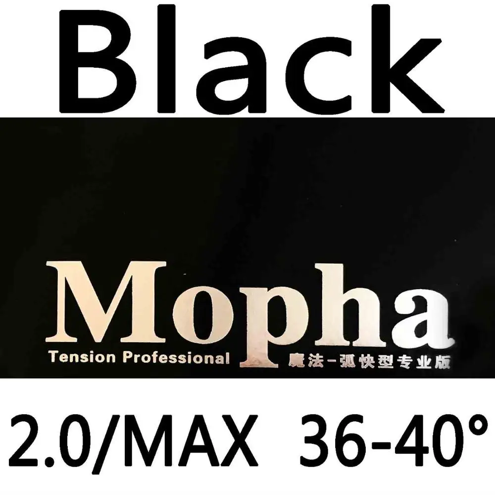 Black 2.0 MAX H36-40 Оригинальная бомба Mopha Pro. Tension Professional pips-в настольный теннис пинг-понг резиновый с губкой - Цвет: Black 2.0 MAX H36-40