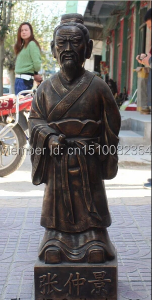 33 &quotкитайская Бронзовая архаичная медицинская статуя доктора Чжан Чжун Цзин |