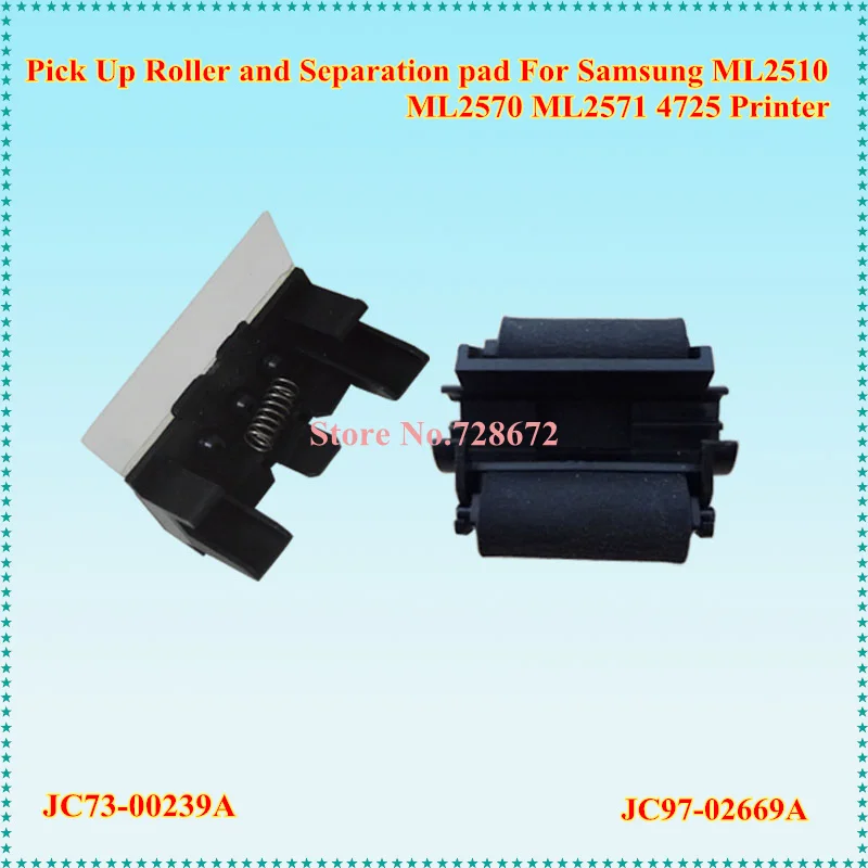 5 комплектов разделительная Подставка для Samsung SCX 4725 4725FN ML 2510 2570 2571N Xerox 3200 3124 3125 |