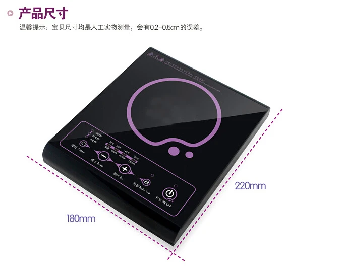 Миниатюрная чайная плита для пивоварения Индукционная мини-плита маленького