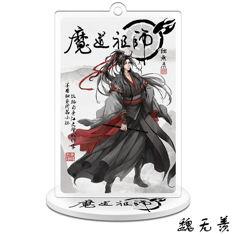 10 12 типов аниме Mo Dao Zu Shi брелок акриловая фигурка модель Wei WuXian Lan WangJi коллекция подарок Grandmaster Demonic подарок - Цвет: 10