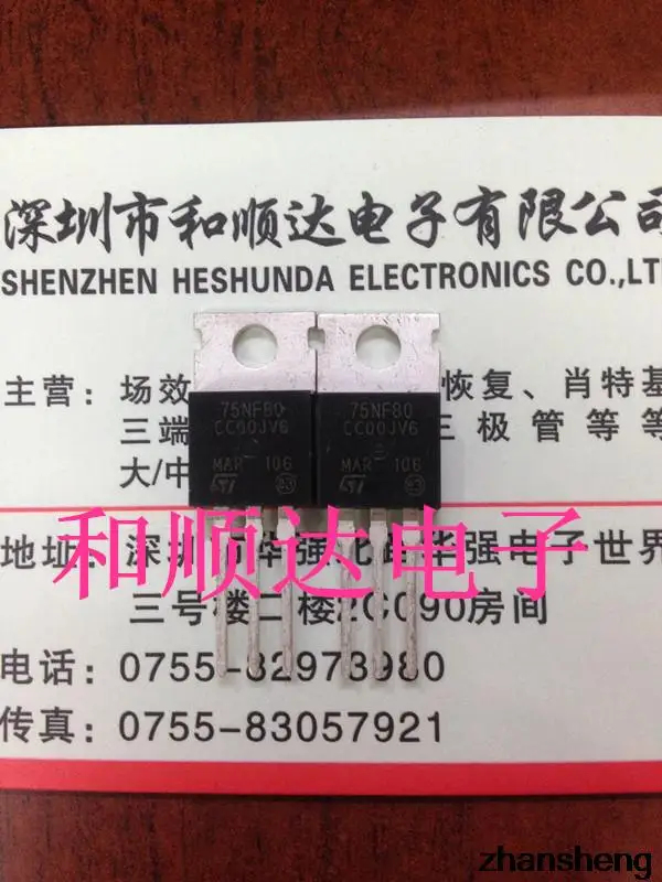 Ady-ic 10PCS/LOT STP75NF80 g |