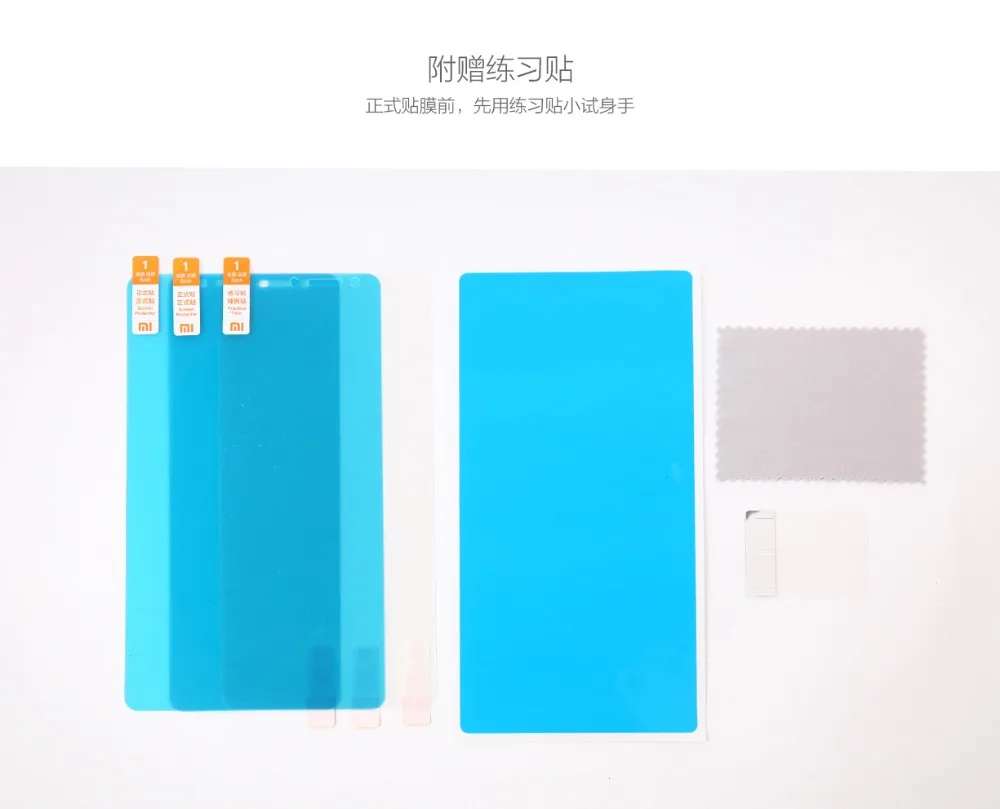 Xiaomi MAX 2 оригинальная ПЭТ пленка высокая проницаемость пленка протектор экрана полная изогнутая пленка MAX2(не закаленное стекло) для Xiaomi MAX