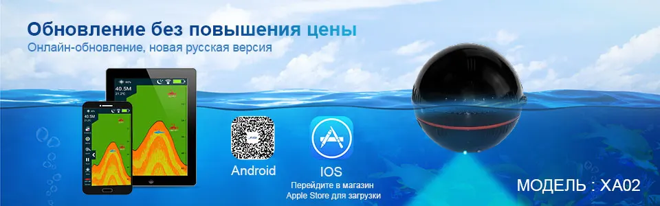 Erchang F3W Рыбалка эхолот в русский для Android 36 м/118ft глубина портативный беспроводной Sonar рыболокаторы Android