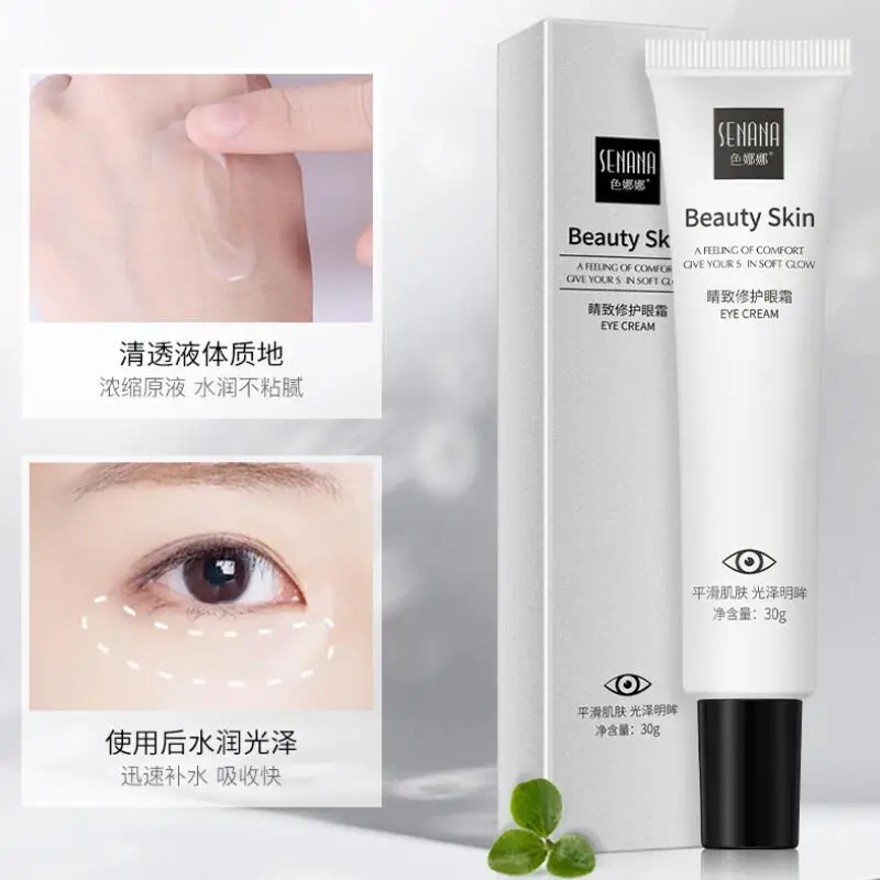 Гиалуроновая кислота крем для ухода за кожей вокруг глаз устраняет темные круги