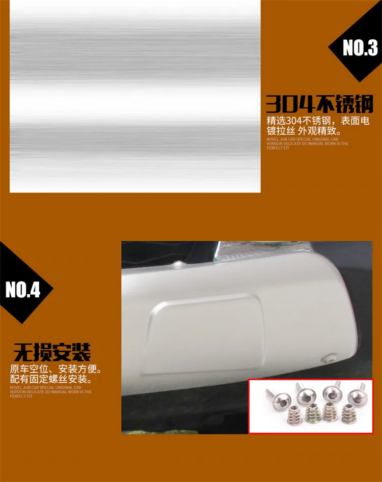 car-styling For nissan X-Trail- T32 metal front+ rear bumper bottom guard protector with key hole accessories
