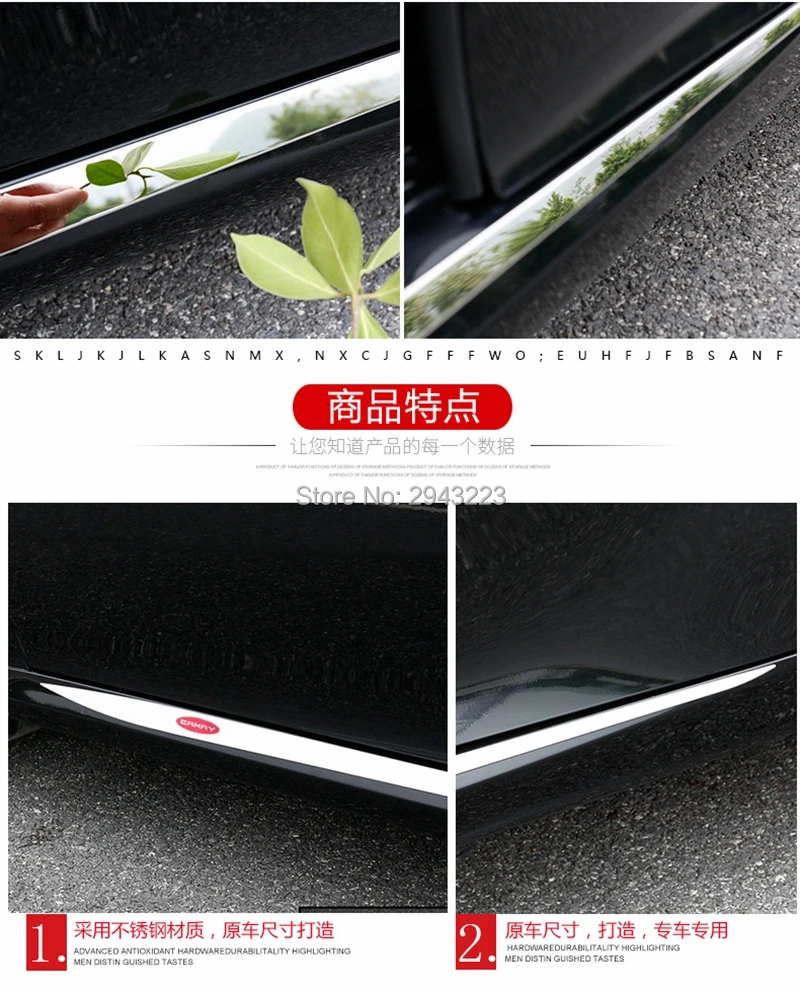 Для Toyota Camry нержавеющая сталь Боковая внешняя дверь корпус литье Нижняя крышка отделка украшения автомобильные аксессуары 2 шт