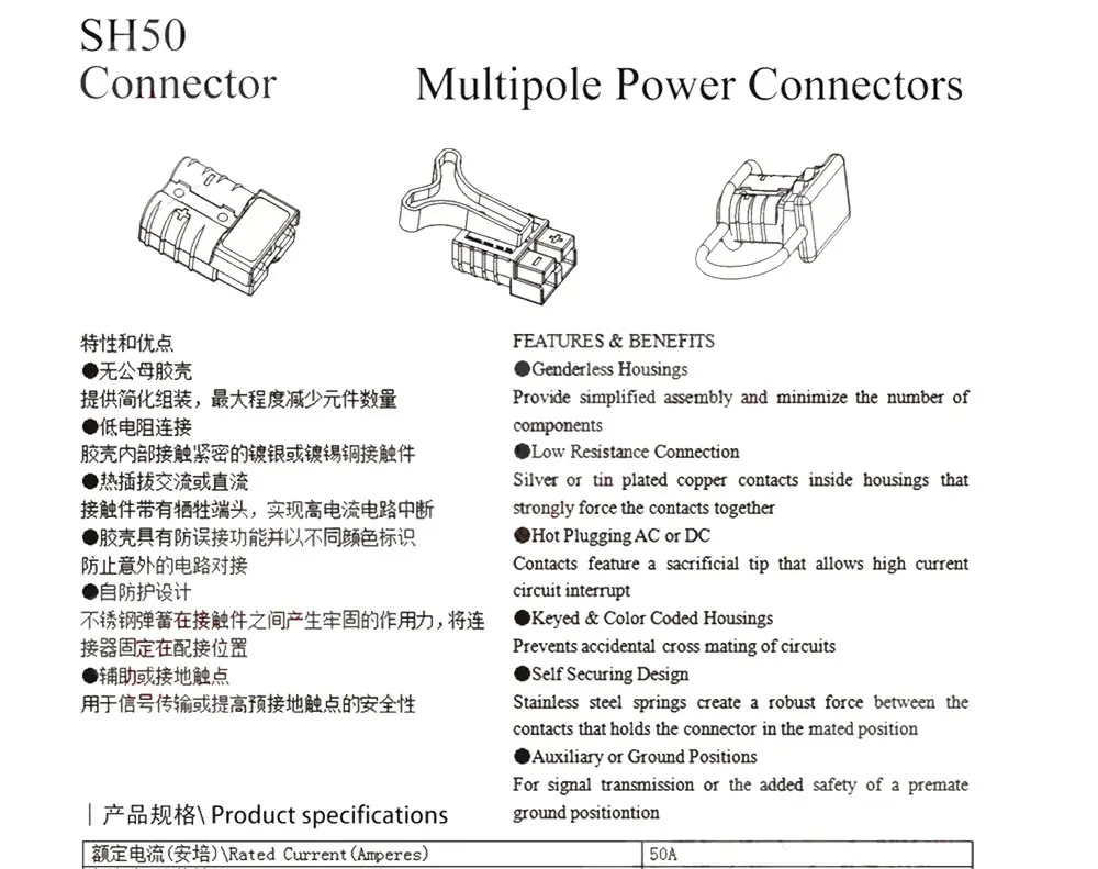 Провод для подключения аккумулятора 14/12/10awg 0,3 м 1 м 2 м 3 м 5 м 10 м ups power SH50 SMH Plug 50A 600 в Удлинительный кабель Солнечный разъем