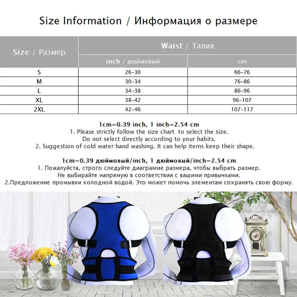Palicy корсет для спины мужской Корректор осанки Поддержка магнитотерапия назад