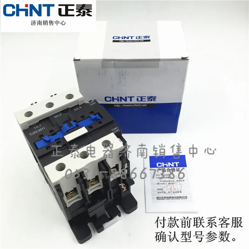 

Genuine CHINT AC contactor 220V 380V 110V 36V 95A CJX2-9511 silver point