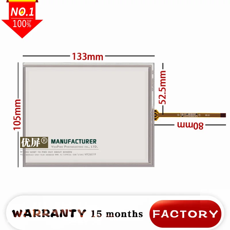 Совершенно новый 5 7 ''сенсорный экран 105*132 мм для SMITATECH x431 TP177A TP177B 6AV6 642 0AA11 0AX1