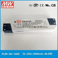 original mean well pfc led power supply plm 40 1400 40w 1400ma 1529v with three step analog dimming input 110295vac